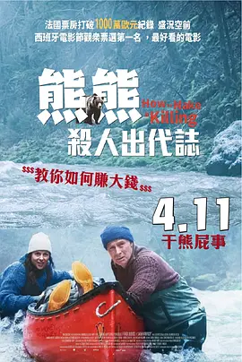 欧美午夜免费观看