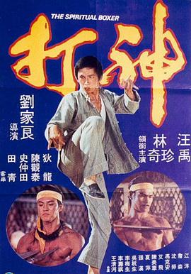 欧美午夜免费观看